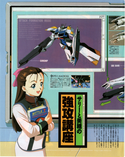 newtype 295 5